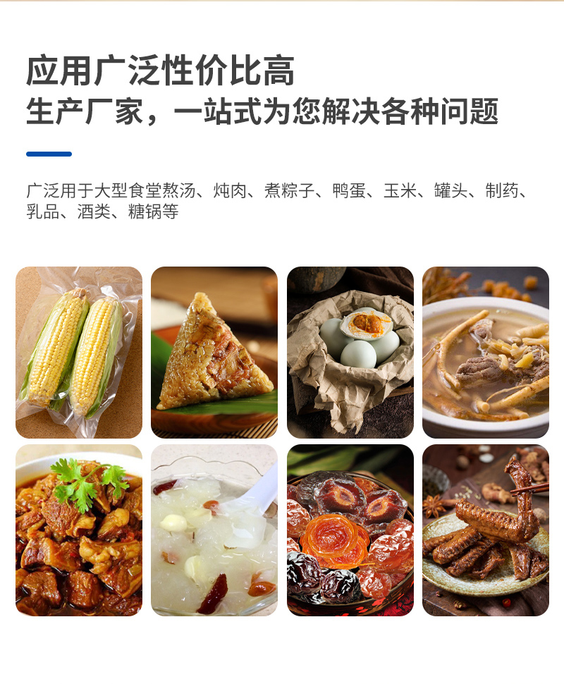 高壓鍋詳情_05