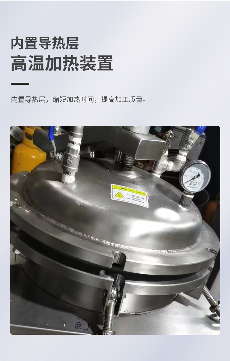 高壓鍋詳情_06