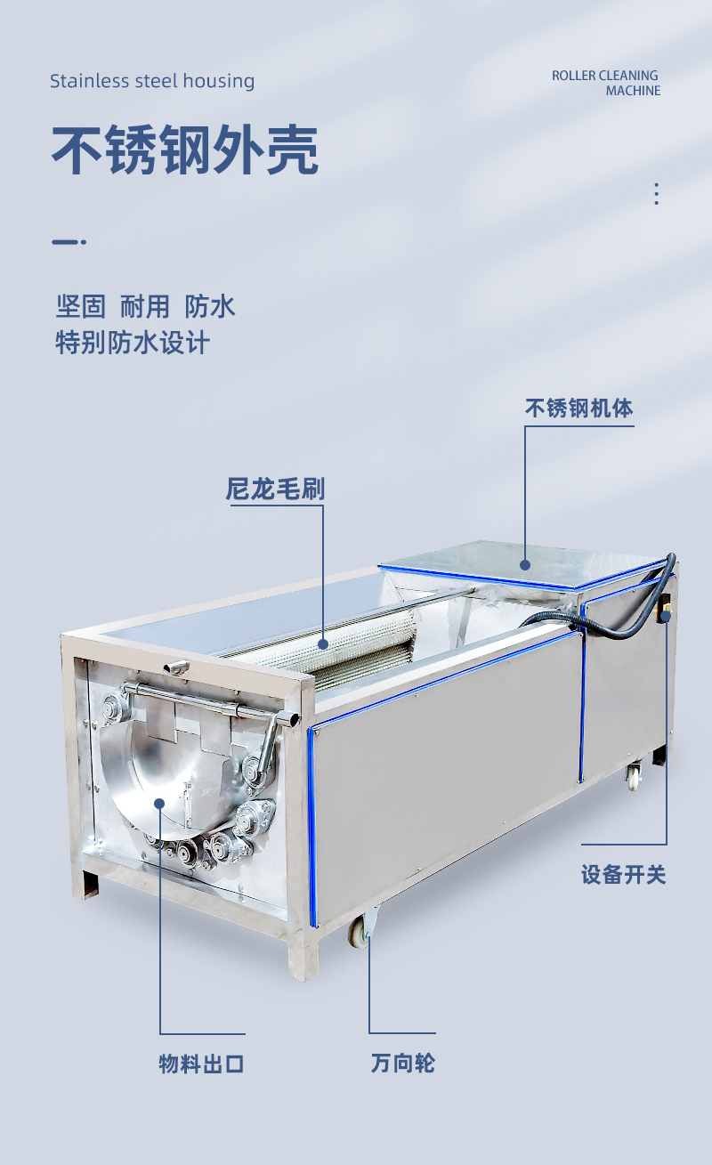 毛輥清洗機(jī)_02
