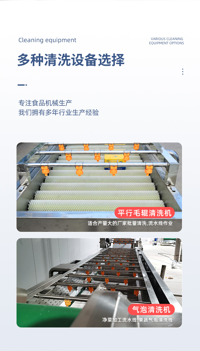 毛輥清洗機(jī)_04