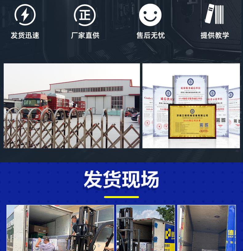 清洗線12