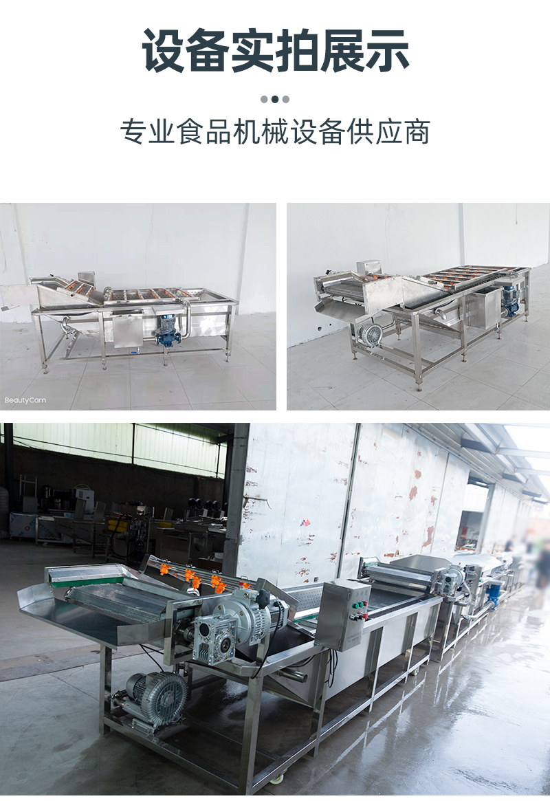 氣泡清洗機(jī)_08